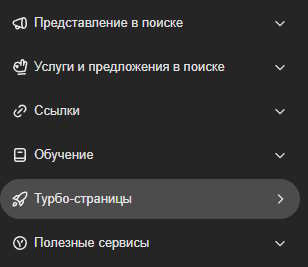 YA_Turbo
