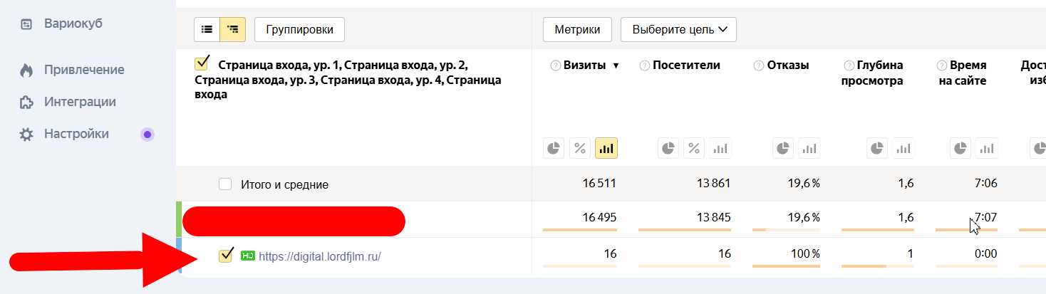 Скрин Скрин