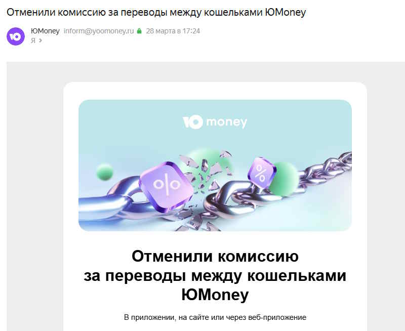 Новость юмани