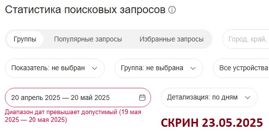 вебмастер яндекс глюк
