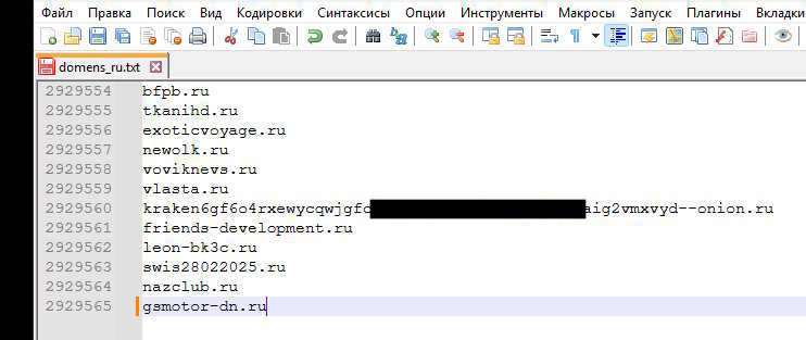 количество доменов RU