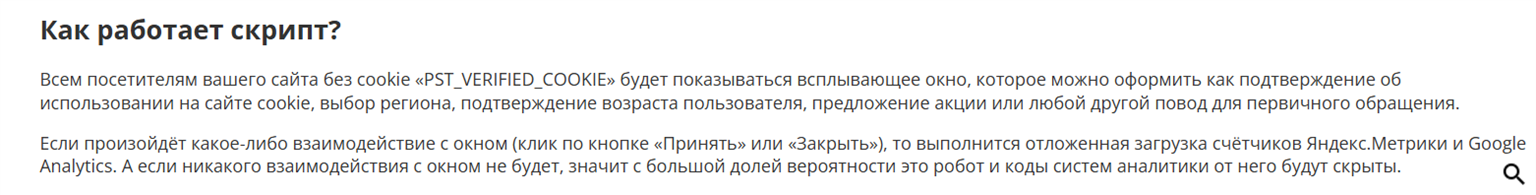 script