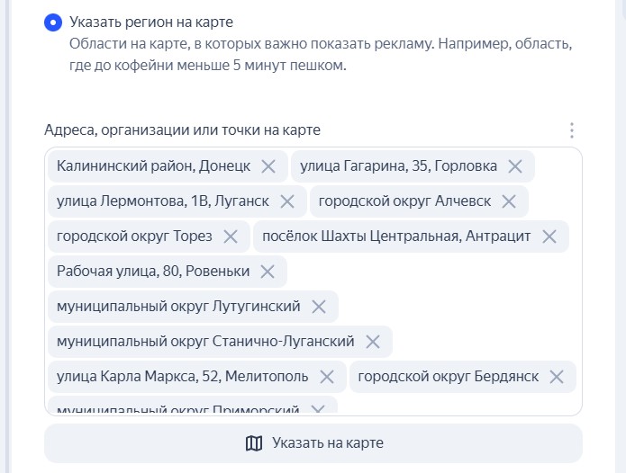 гео лднр
