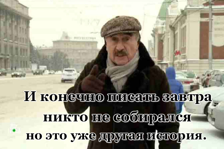 динамо
