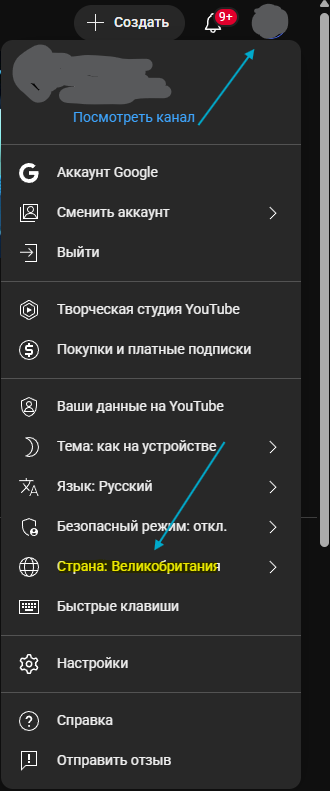 ыва