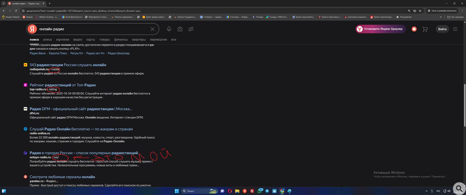 мой onlayan-radio.ru мой onlayan-radio.ru