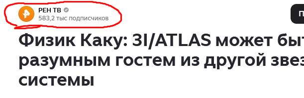 Во, наконец то надежный источник. 