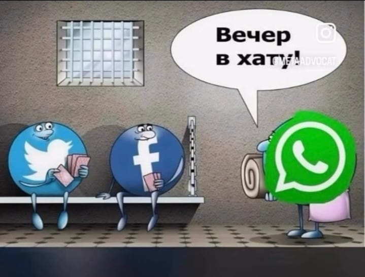 Вечер в хату