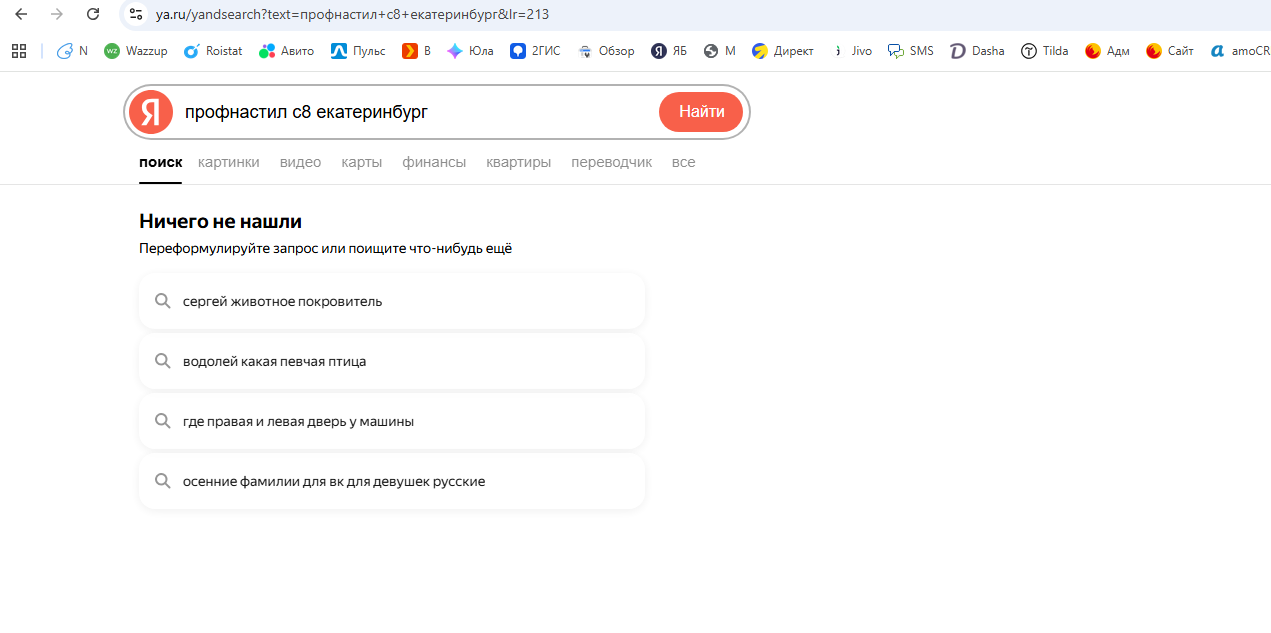 не как-то так