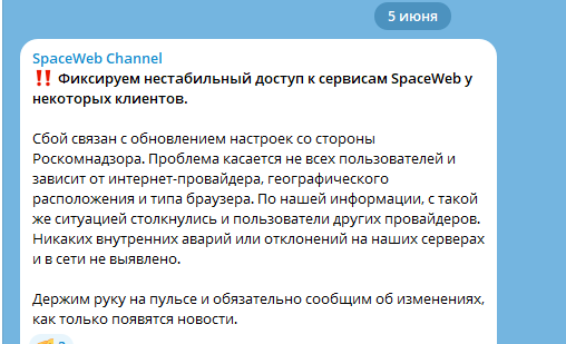 от свеб