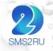 sms2ru