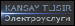 skyotch