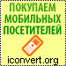 iConvert.org