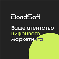 Digital-агентство BondSoft