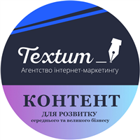Textum