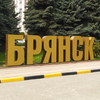 Bryansk