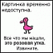 kazhetsiatania