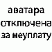 Шеff